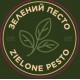 ZIELONE PESTO PL UK 100 szt