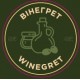 WINEGRET 