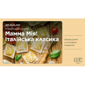 Plansza TV Kuchnia włoska UA