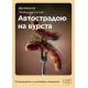 Plakat A4 Kuchnia niemiecka UA