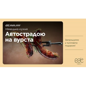 Plansza TV Kuchnia niemiecka UA