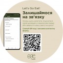 Wobbler z uchwytem mocującym Let's Go Eat! Pozostańmy w kontakcie telefon UA