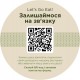 Wobbler z uchwytem mocującym Let's Go Eat! Pozostańmy w kontakcie kod QR UA
