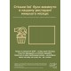 Plakat A1 Zero Waste UA