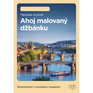 Plakat A4 zmywalny Kuchnia czeska kraj UA