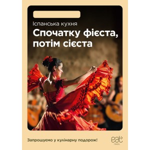 Plakat A4 zmywalny Kuchnia hiszpańska kraj UA
