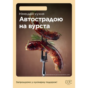 Plakat A1 zmywalny Kuchnia niemiecka potrawa UA