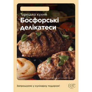Plakat A1 zmywalny Kuchnia turecka potrawa UA