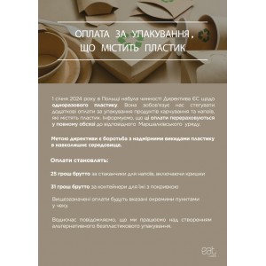 Ulotka A6 "Dyrektywa plastikowa" UKR